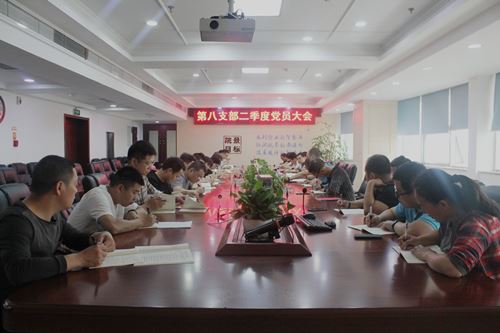 党员大会.jpg